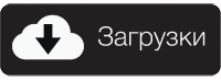 Скачать JAR